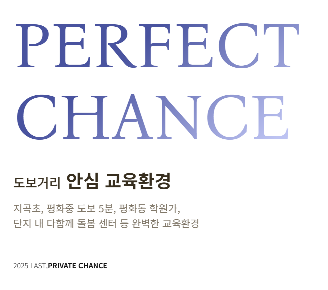 전주 라온프라이빗_교육